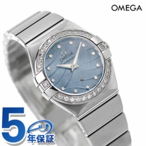 オメガ コンステレーション 24mm クオーツ 腕時計 レディース ダイヤモンド OMEGA 123.15.24.60.57.001 アナログ ブルーシェル スイス製