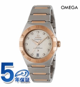 オメガ コンステレーション 36mm 自動巻き 腕時計 ブランド メンズ ダイヤモンド OMEGA 131.20.36.20.52.001 アナログ シルバー セドナゴ