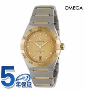 オメガ コンステレーション 36mm 自動巻き 腕時計 ブランド メンズ ダイヤモンド OMEGA 131.20.36.20.58.001 アナログ イエロー イエロー