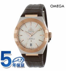 オメガ コンステレーション 39mm 自動巻き 腕時計 ブランド メンズ OMEGA 131.23.39.20.02.001 アナログ シルバー ブラウン スイス製