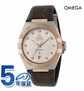 オメガ コンステレーション 39mm 自動巻き 腕時計 ブランド メンズ ダイヤモンド OMEGA 131.23.39.20.52.001 アナログ シルバー ブラウン