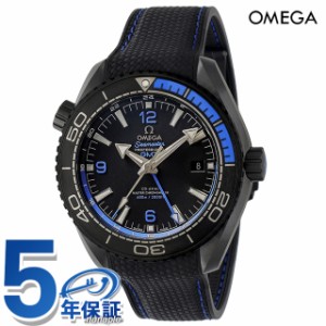 オメガ シーマスター プラネットオーシャン 45.5mm 自動巻き 腕時計 ブランド メンズ OMEGA 215.92.46.22.01.002 アナログ ブラック 黒 
