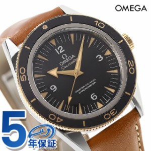 オメガ シーマスター マスター コーアクシャル クロノメーター 41mm 自動巻き 腕時計 メンズ 革ベルト OMEGA 233.22.41.21.01.001 アナロ