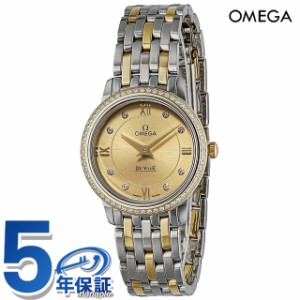 オメガ デ・ヴィル プレステージ 27.4mm クオーツ 腕時計 ブランド レディース ダイヤモンド OMEGA 424.25.27.60.58.001 アナログ イエロ