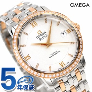 オメガ デビル プレステージ 37mm 自動巻き K18 腕時計 メンズ ダイヤモンド OMEGA 424.25.37.20.52.001 アナログ シルバー レッドゴール