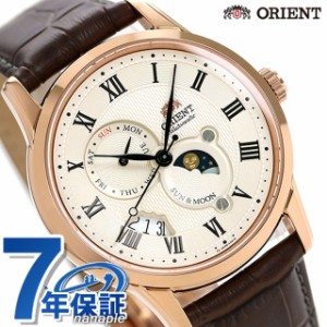 オリエント 腕時計 ORIENT クラシック サン＆ムーン 42.5mm 自動巻き RN-AK0001S