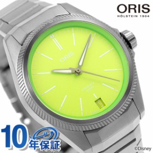オリス プロパイロットX カーミット エディション 自動巻き 腕時計 ブランド メンズ キャリバー400 ディズニーマペッツ チタン ORIS 01 4