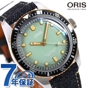 オリス ダイバーズ 65 桃太郎ジーンズ 40mm 自動巻き メンズ 腕時計 01 733 7707 4337-Set ORIS デニム