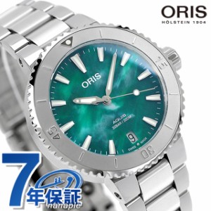 オリス アクイス 36.5mm 自動巻き 腕時計 ブランド メンズ レディース ORIS 01 733 7770 4137-07 8 18 05P アナログ グリーン スイス製