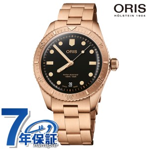 オリス ダイバーズ65 コットンキャンディ セピア 38mm 自動巻き 腕時計 ブランド メンズ ORIS 01 733 7771 3154-07 8 19 15 アナログ ブ