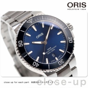 【ショッパー付】オリス アクイス デイト 41.5mm 自動巻き 腕時計 ブランド メンズ ORIS 01 733 7787 4135-07 8 22 04PEB アナログ ブル