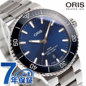 【ショッパー付】オリス アクイス デイト 41.5mm 自動巻き 腕時計 ブランド メンズ ORIS 01 733 7787 4135-07 8 22 04PEB アナログ ブル