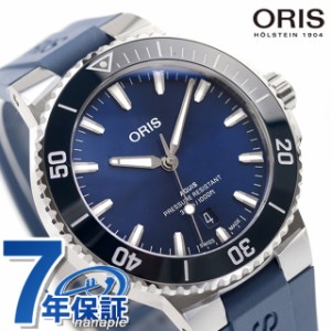 【ショッパー付】オリス アクイス デイト 41.5mm 自動巻き 腕時計 ブランド メンズ ORIS 01 733 7787 4135-07 4 22 35FC アナログ ブルー