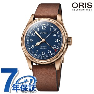 オリス 腕時計 ベルト 送料無料の通販｜au PAY マーケット