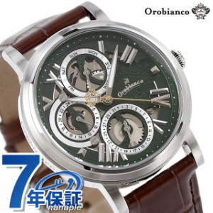 オロビアンコ オラクラシカ クオーツ 腕時計 ブランド メンズ オープンハート Orobianco OR002-2 アナログ ディープグリーン ダークブラ