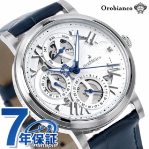 オロビアンコ ORAKLASSICA クォーツ 腕時計 メンズ オープンハート Orobianco OR002-5 アナログ ネイビー