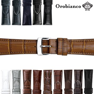 オロビアンコ 交換用ベルト 22mm 革ベルト メンズ 腕時計 Orobianco 替えベルト