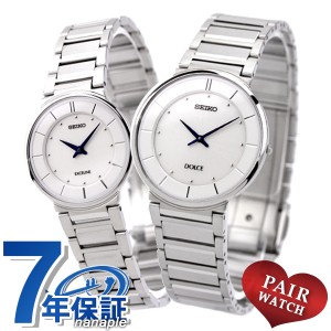 【2日間限定★400円OFFクーポン】【ペアウォッチ】セイコー ドルチェ エクセリーヌ クオーツ 腕時計 SEIKO pair-dolce1