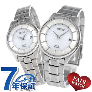 【5/23限定★先着1000円OFFクーポン】 ペアウォッチ セイコー ソーラー 腕時計 チタンベルト SEIKO