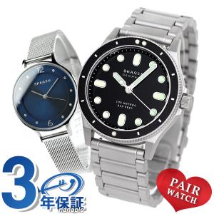 スカーゲン ペア ウォッチの通販 Au Pay マーケット