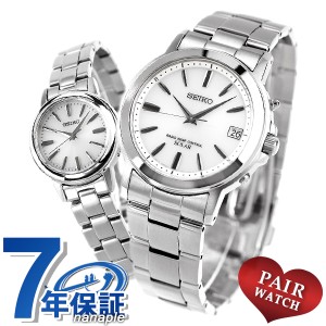 【2日間限定★400円OFFクーポン】【ペアウォッチ】セイコー スピリット 電波ソーラー シルバー 腕時計 SEIKO pair-spirit4