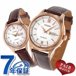 【ペアウォッチ】シチズン 日本製 自動巻き シルバー 腕時計 CITIZEN pair-citizen12