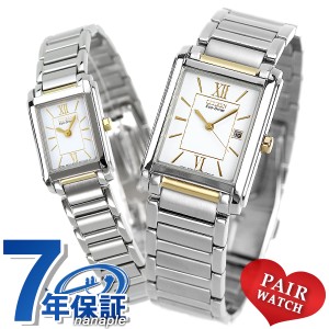 ペアウォッチ シチズン 時計 メンズ レディース 腕時計 夫婦 カップル 名入れ 刻印 CITIZEN FRA59-2432 FRA36-2432