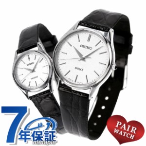 【ペアウォッチ】セイコー ドルチェ エクセリーヌ シルバー 腕時計 SEIKO pair-seiko4