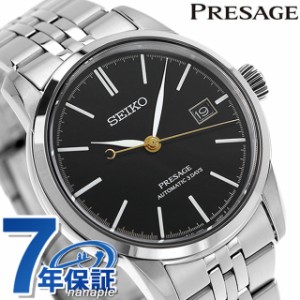 【ノベルティ付】 セイコー プレザージュ Craftmanship Series 自動巻き 腕時計 ブランド メンズ コアショップ限定 SEIKO PRESAGE SARX10