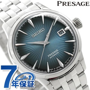 セイコー メカニカル プレザージュ カクテルタイム ブルームーン 自動巻き SARY123 腕時計 ブランド メンズ ネイビー SEIKO Mechanical P