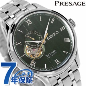 セイコー プレザージュ Japanese Garden 自動巻き 腕時計 ブランド メンズ SEIKO PRESAGE SARY237 アナログ グリーン 日本製