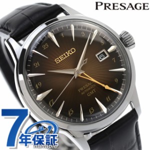 【桐箱付】セイコー プレザージュ Cocktail Time GMT 自動巻き 腕時計 ブランド メンズ SEIKO PRESAGE SARY243 アナログ ブラックグラデ