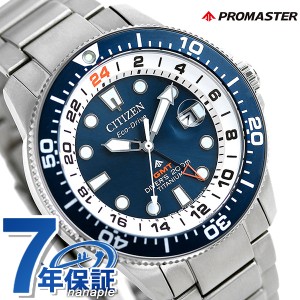 Citizen hot sale promaster gmt