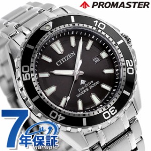 【2日間限定★全品400円OFFクーポン】 シチズン プロマスター ダイバー 200m ソーラー メンズ BN0190-82E CITIZEN 腕時計 ブラック