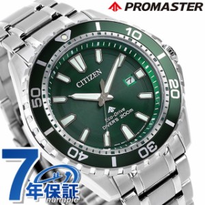 シチズン プロマスター マリンシリーズ エコドライブ 腕時計 メンズ ダイバーズウォッチ ソーラー CITIZEN PROMASTER BN0199-53X アナロ