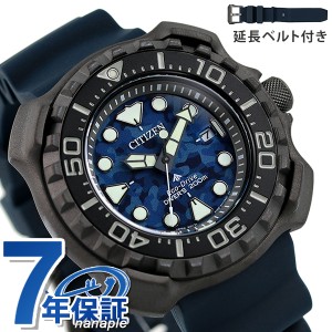 シチズン プロマスター エコドライブ ダイバー200m ダイバーズウォッチ ソーラー メンズ 腕時計 BN0227-09L CITIZEN PROMASTER ブルー