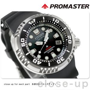 美品】CITIZEN Eco-Drive 出ばら Diver