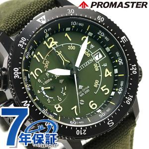 シチズン 腕時計 ミリタリーの通販 Au Pay マーケット