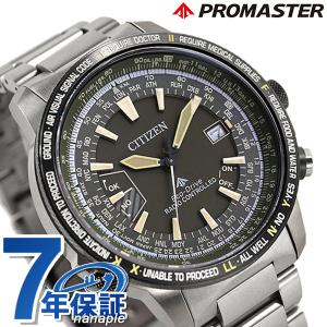 シチズン 腕時計 ミリタリーの通販 Au Pay マーケット