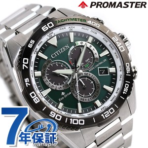 シチズン プロマスター LAND エコドライブ電波 電波ソーラー メンズ 腕時計 CB5034-91W CITIZEN PROMASTER グリーン