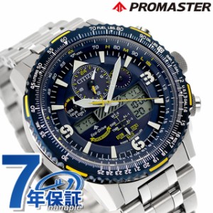 シチズン プロマスター Blue Angels エコドライブ電波 腕時計 メンズ クロノグラフ ソーラー電波 CITIZEN PROMASTER JY8078-52L アナログ