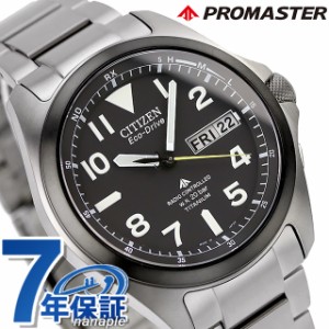 シチズン プロマスター エコドライブ電波 チタン メンズ 腕時計 PMD56-2952 CITIZEN PROMASTER ブラック 時計