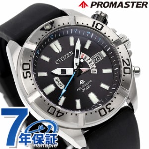 シチズン プロマスター MARINE エコドライブ電波 腕時計 メンズ ダイバーズウォッチ ソーラー電波 CITIZEN PROMASTER PMD56-3083 アナロ