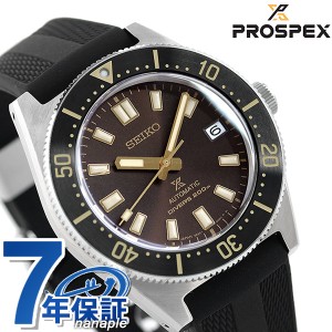 セイコー プロスペックス ダイバーズ 流通限定モデル 自動巻き メンズ 腕時計 SBDC105 SEIKO PROSPEX ダイバーズウォッチ ダークブラウン