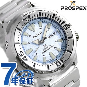 セイコー プロスペックス ネット流通限定モデル 自動巻き メンズ 腕時計 ブランド SBDY053 SEIKO PROSPEX ベビーツナ ツナ缶 アイスブル