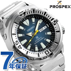 セイコー プロスペックス ダイバースキューバ 4R メカニカル ベビーツナ 自動巻き SBDY055 ネット流通限定モデル 腕時計 ブランド メンズ