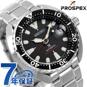 セイコー SEIKO 腕時計 人気 ウォッチ SRPC25J1