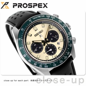 セイコー プロスペックス スピードタイマー ソーラー 腕時計 ブランド メンズ クロノグラフ SEIKO PROSPEX SBDL115 アナログ ゴールド ブ