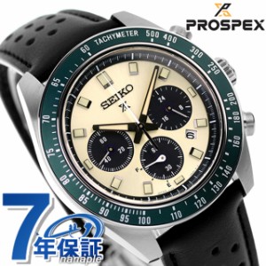 【シェラカップ付】 セイコー プロスペックス スピードタイマー ソーラー 腕時計 ブランド メンズ クロノグラフ SEIKO PROSPEX SBDL115 