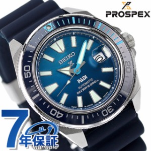 セイコー プロスペックス ダイバースキューバ 自動巻き 腕時計 ブランド メンズ ダイバーズウォッチ SEIKO PROSPEX SBDY123 アナログ ブ